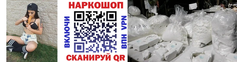 Купить наркоту Заводоуковск Cocaine  Меф мяу мяу  кракен зеркало  СК  Конопля  ГАШИШ 