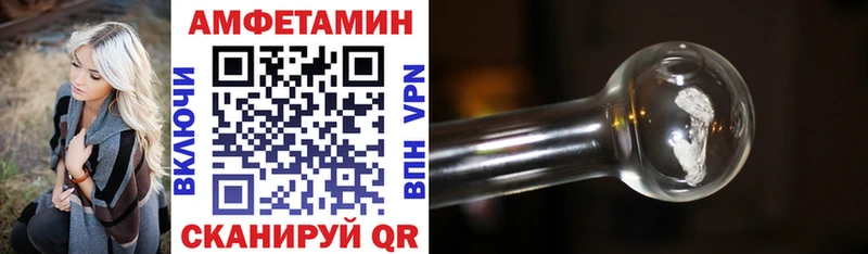 Amphetamine Premium  ОМГ ОМГ зеркало  Заводоуковск 