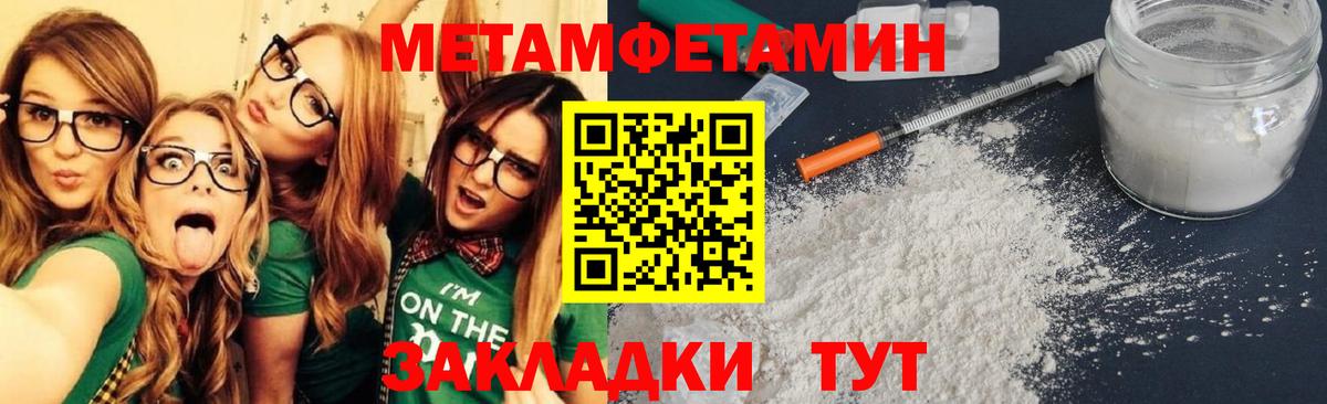 MEGA как зайти  АМФЕТАМИН 97%  Вход с VPN  Заводоуковск 