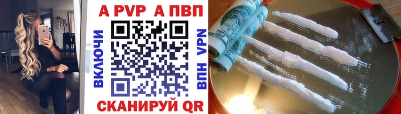 мега ссылка  площадка формула  А ПВП мука  Заводоуковск 