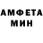 Amphetamine Розовый Vasile Bet