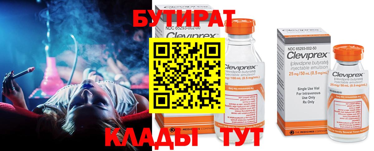 Галлюциногенные грибы Заводоуковск