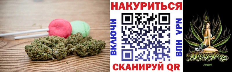 где купить наркоту  Заводоуковск  Еда ТГК марихуана 