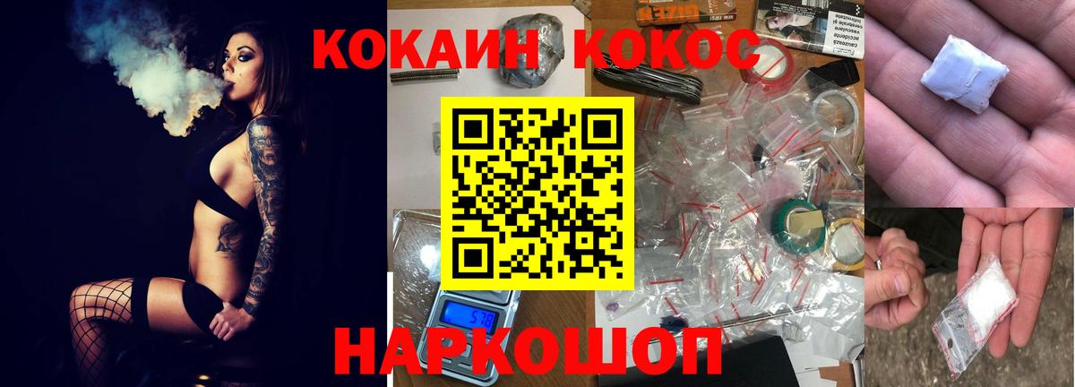 Cocaine 99%  Заводоуковск 