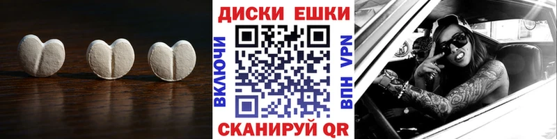 omg вход  Заводоуковск  Экстази 99% 