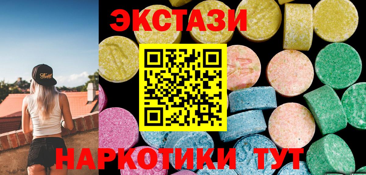 Ecstasy louis Vuitton Заводоуковск