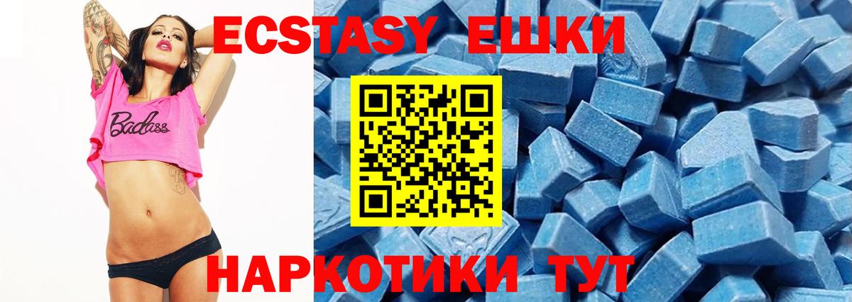 Ecstasy louis Vuitton  Ecstasy louis Vuitton  Ecstasy louis Vuitton  Ecstasy louis Vuitton  Заводоуковск  хочу   Ecstasy louis Vuitton 