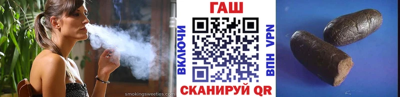 ГАШ гашик  Заводоуковск 