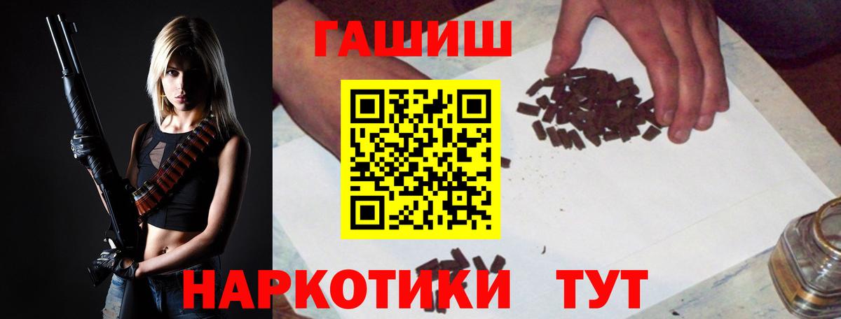 ГАШ индика сатива Заводоуковск