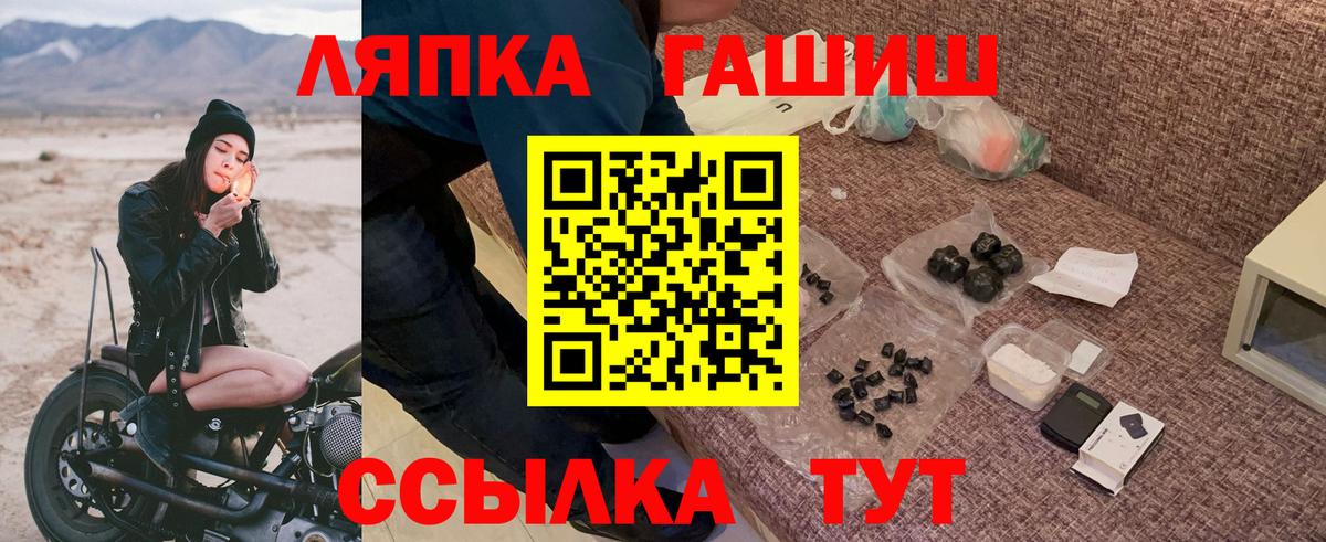 Гашиш ice o lator Заводоуковск