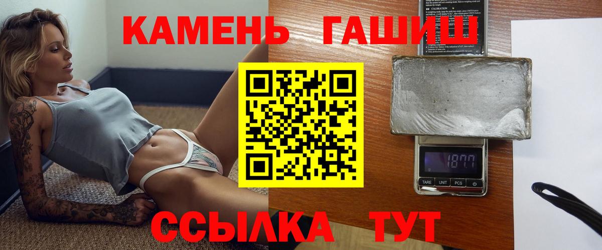 Гашиш индика сатива Заводоуковск