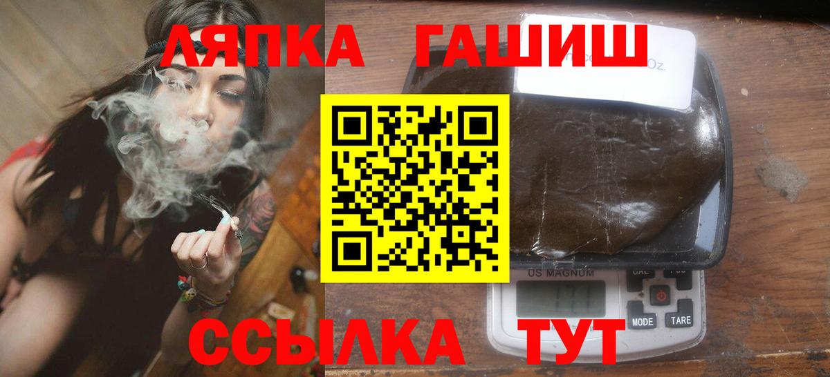 Гашиш индика сатива  Заводоуковск  ГАШ Ice-O-Lator 