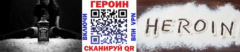 кракен как войти  Заводоуковск  Героин Афган  купить наркотики сайты 