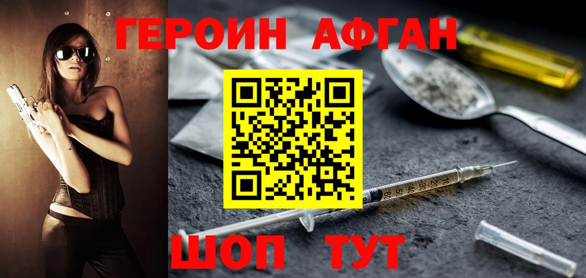 МАРИХУАНА Заводоуковск