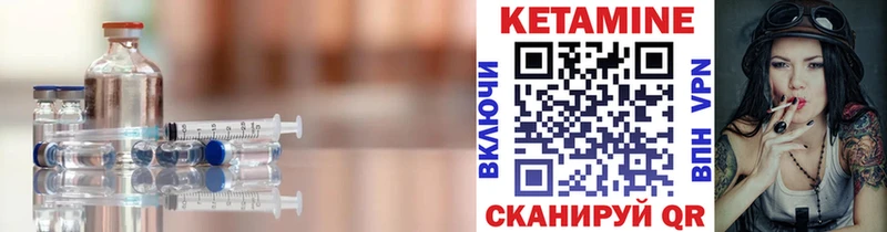 darknet телеграм  наркошоп  Заводоуковск  Кетамин ketamine 