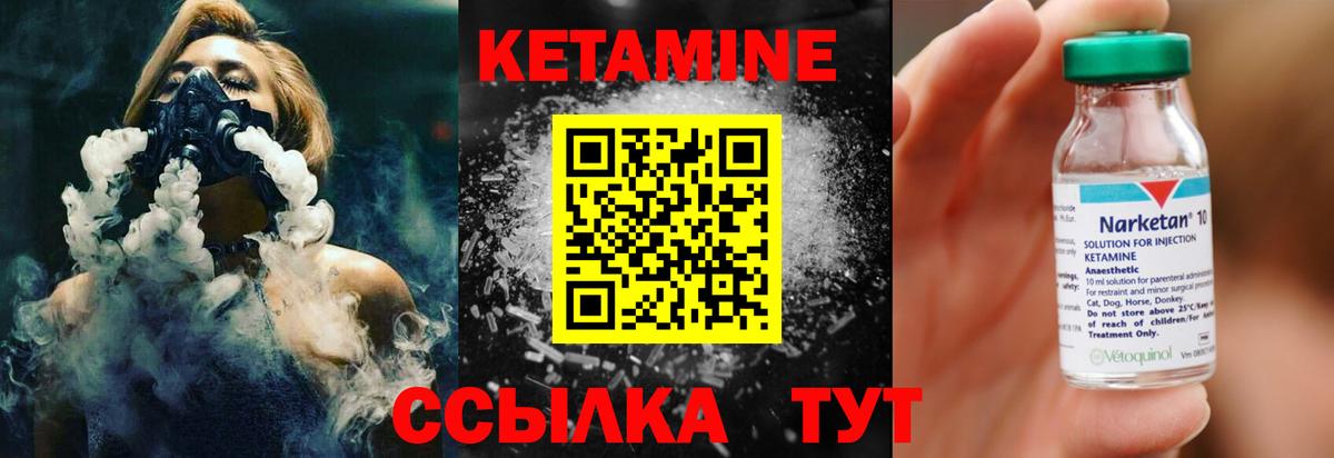 Заводоуковск  OMG ссылки  Вход с VPN  КЕТАМИН VHQ 