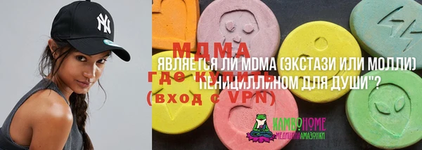ГАЛЛЮЦИНОГЕННЫЕ ГРИБЫ Гвардейск