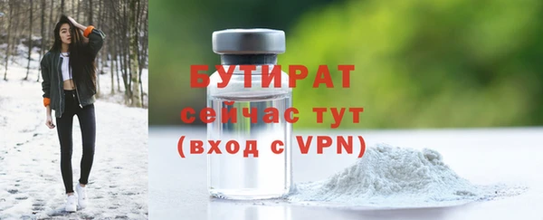 2c-b Переславль-Залесский