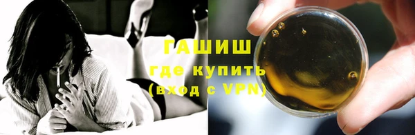 а пвп мука Осинники