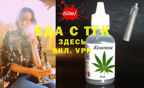 мескалин Зерноград