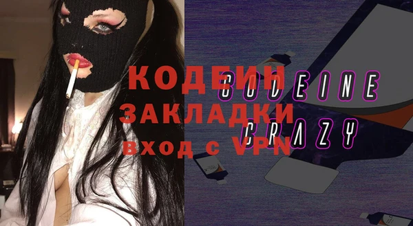 2c-b Переславль-Залесский