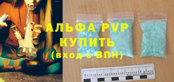 MESCALINE Осташков