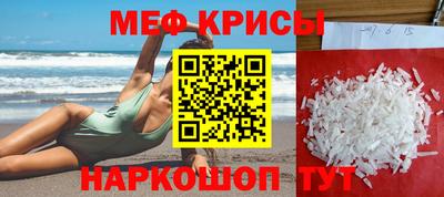 гидра Гай