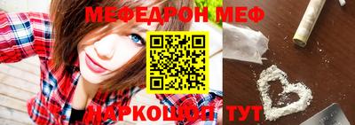 метамфетамин Ставрополь