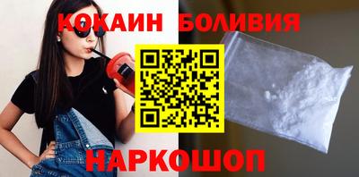 мефедрон VHQ Гатчина