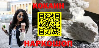 метамфетамин Ставрополь