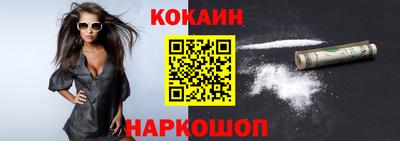 мефедрон VHQ Гатчина