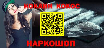 MESCALINE Азнакаево