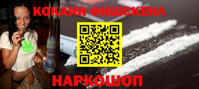 меф VHQ Донской