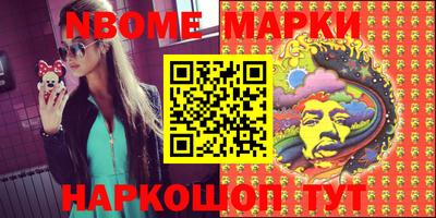 индика Донецк