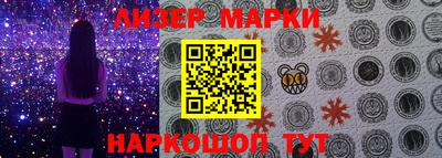 гидра Гай