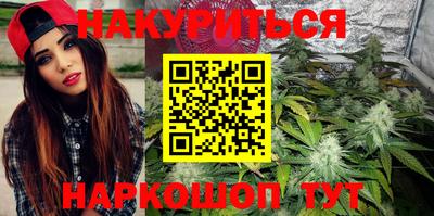 мефедрон VHQ Гатчина