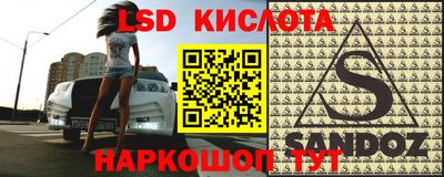 стаф Абинск