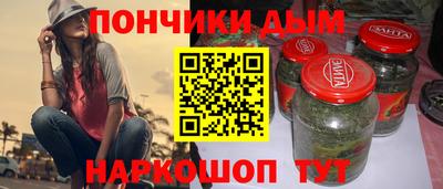 стаф Абинск