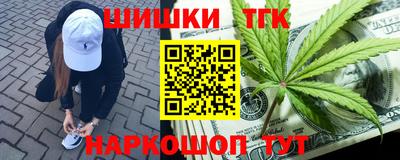 мефедрон VHQ Гатчина