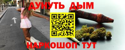 гидра Гай