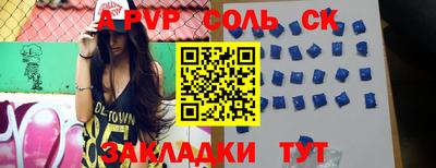 мефедрон VHQ Гатчина