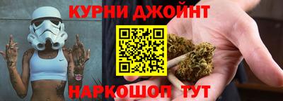 гидра Гай