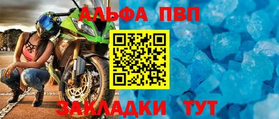 MESCALINE Азнакаево