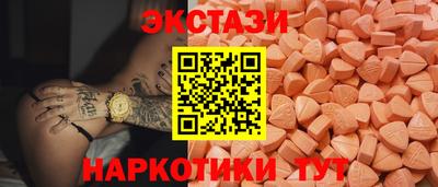 гидра Гай