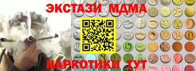 мефедрон VHQ Гатчина