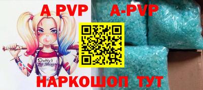 мефедрон VHQ Гатчина