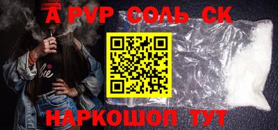 мефедрон VHQ Гатчина