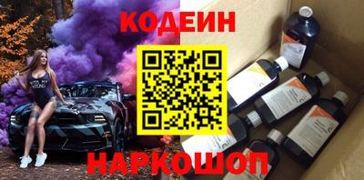 гидра Гай