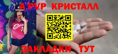 мефедрон VHQ Гатчина