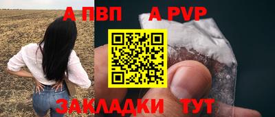 мефедрон VHQ Гатчина